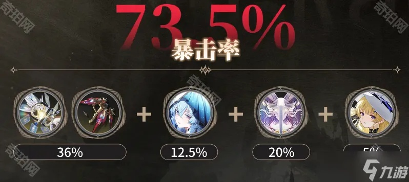 《鸣潮》菲比深度培养指南：武器、声骸搭配与顶级配队解析