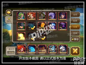 《绝区零》伊芙琳装备搭配攻略：深度解析抽卡价值与培养策略