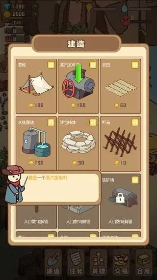 破解《天国拯救2》托马斯队长救治与汉斯救免死刑攻略