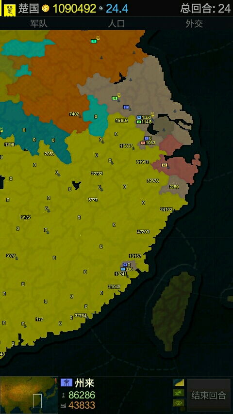 《文明7》何塞黎刹近世胜利揭秘：战报攻略新视角