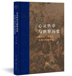 《文明7》舍世者阿育王攻略：揭秘近世胜利制胜秘籍