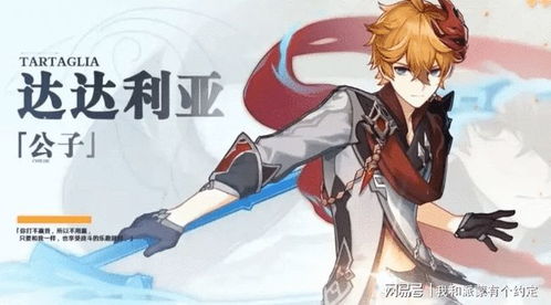 月瑞希武器攻略：解锁《原神》梦幻输出新境界