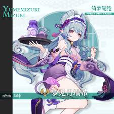 《原神》梦月瑞希培养秘籍：装备搭配与技能解析攻略全解析