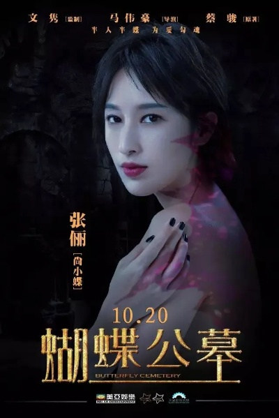 遐蝶角色深度解析：揭秘新价值魅力绽放