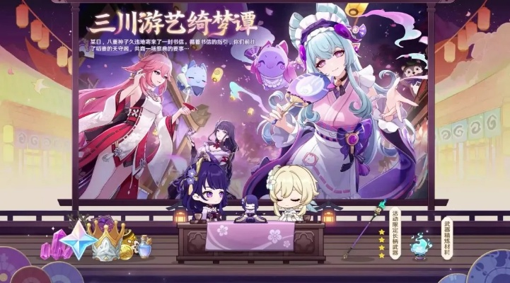 《原神》5.4版本大揭秘：梦幻新角色瑞希月梦降临