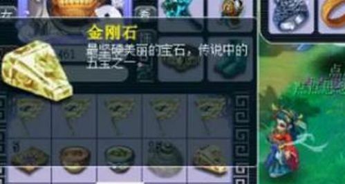 《天国拯救2》克里赞宝藏揭秘：藏宝图位置一探究竟