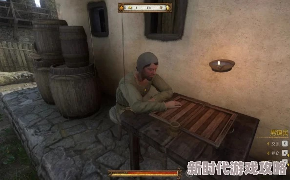 《天国拯救2》天国骰获取攻略：高效秘籍解锁新玩法