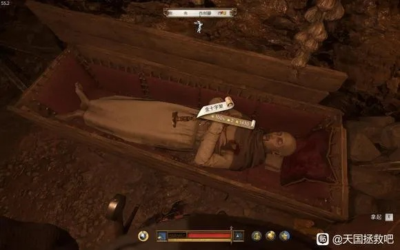 《天国拯救2》金色石榴石十字架攻略：高效获取新技巧揭秘