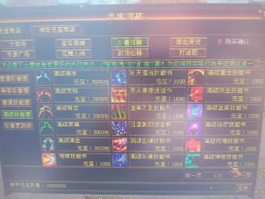 天龙八部SF五大神站藏哪儿了？2025超稳入口+避坑指南大揭秘