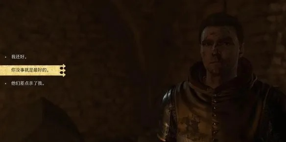 《天国拯救2》卡斯帕攻略：深度解析全新升级技巧