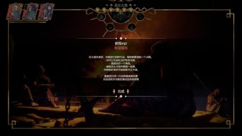 《天国拯救2》绝境丧钟速通秘籍：高效完成卡蓬任务攻略解析