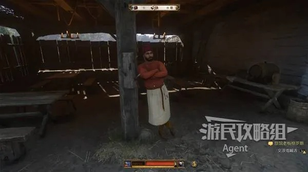 《天国拯救2》眼镜攻略：高效获取新视角技巧揭秘