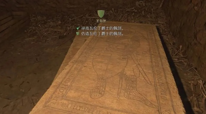 瓦伦丁爵士佩剑获取攻略：解锁神秘剑术秘籍