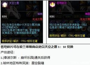 探秘《天国拯救2》中科纳里斯军刀独特获取途径