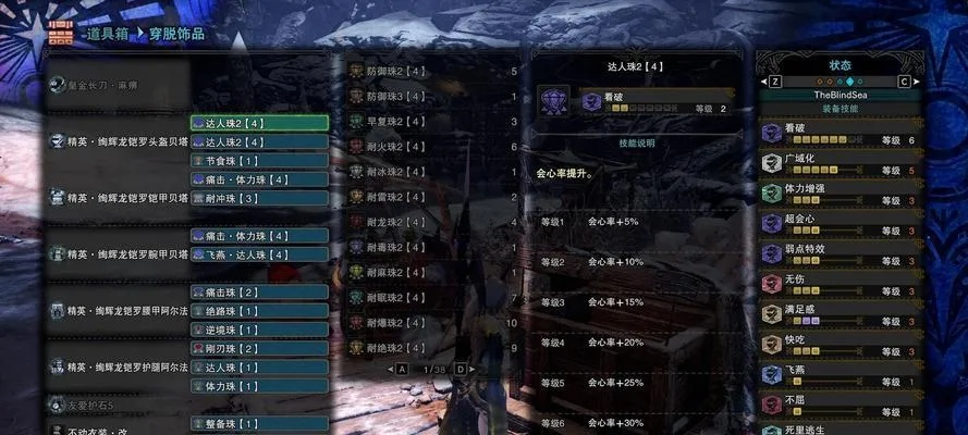 《荒野猎人点灯秘籍：操虫棍基础操作全解析》