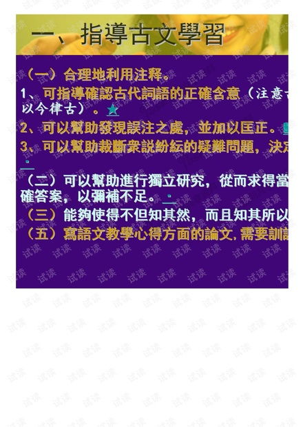 《文明7》资源攻略：全类型揭秘与高效推荐指南