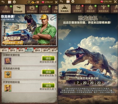 锁刃龙7分捕获揭秘：荒野二测绝技解析