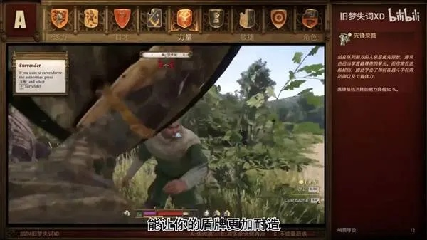 《天国拯救2》技能速成攻略：高效升级技巧大揭秘