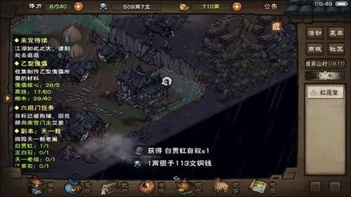 解锁《文明7》定居点上限秘籍：高效提升策略解析