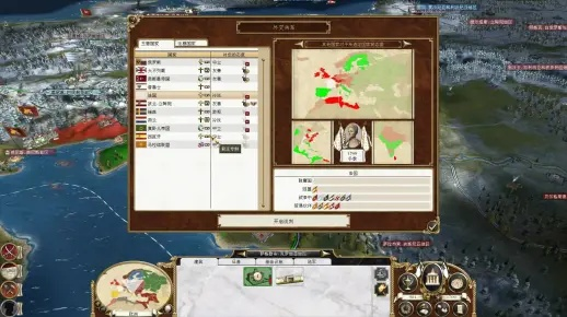 普鲁士强势解析：揭秘文明7独特魅力