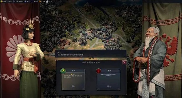 满者伯夷：揭秘《文明7》中的传奇领袖与独特优势