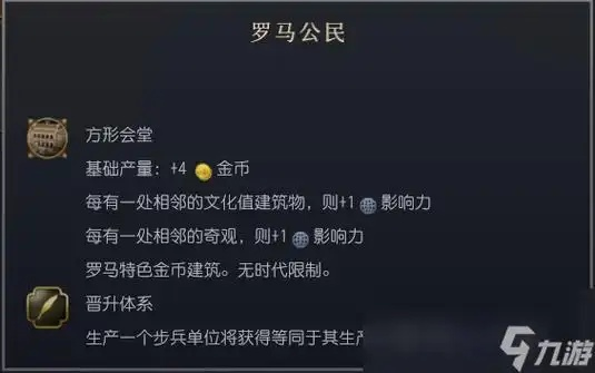密西西比文明7解析：揭秘独特强度与战略优势