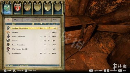 《天国拯救2》洗点秘术：全新技能点药剂配方大公开