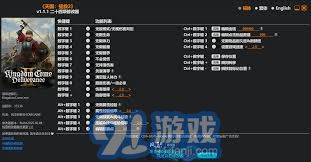 《天国拯救2》高效敏捷提升攻略，解锁无限刷值新技巧