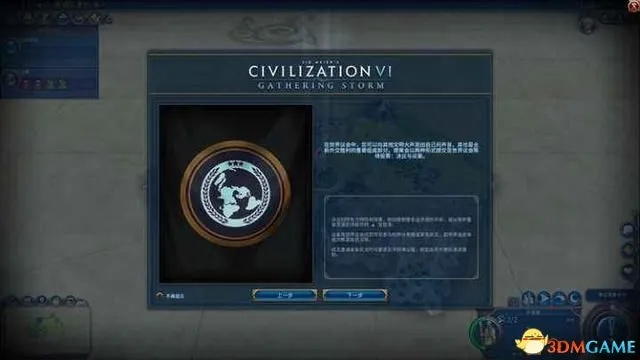 《文明7》全时代文明解析：深度揭秘图鉴与优势攻略