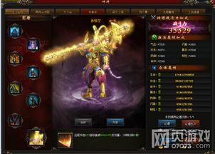 拉斐德实力解析：揭秘文明7新神将独特战力