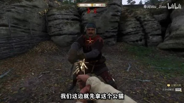 《天国拯救2》攻略：高效击败公猫大师技巧解析