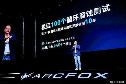 富兰克林智慧领航，文明7新纪元开启