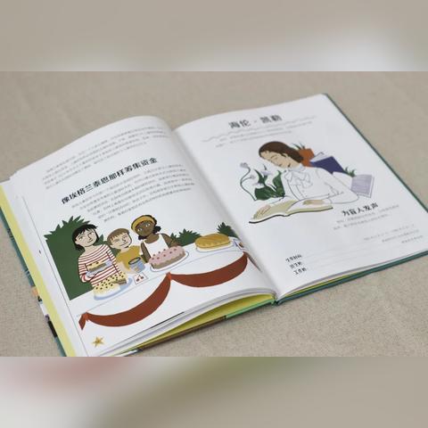 《文明7》哈莉特塔布曼特性解析：解锁独特领导力新篇章