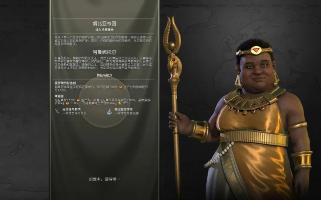 布干达文明7独特特性深度解析，领略独特价值魅力