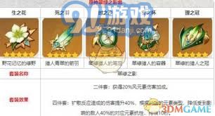 《原神》5.4卡池梦月瑞希抽取攻略：揭秘性价比新选择
