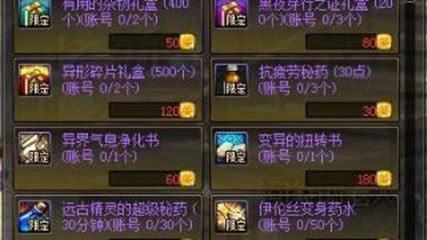 《燕云十六声》奶妈攻略：打造PVE纯奶流，高效辅助技巧解析