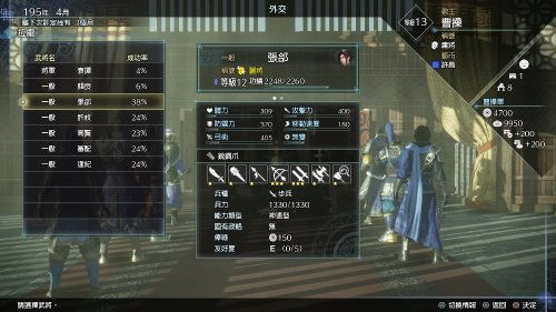 《真三国无双起源》秘武天鸾获取攻略：独门秘籍解锁方法大揭秘