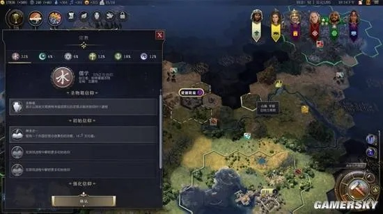 《文明7》核心数值深度解析，解锁游戏新境界