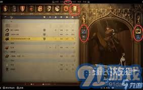 《天国拯救2》独家攻略：蛙鼠恩怨支线轻松解锁新技巧