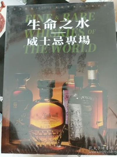 亨利独门秘籍：生命之水配方大揭秘，解锁健康新境界