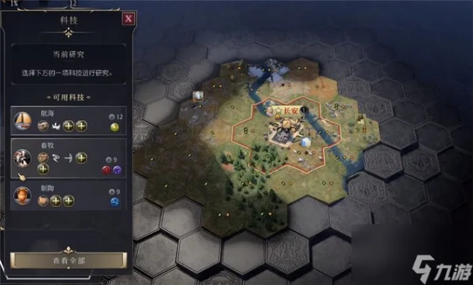 《文明7》全攻略揭秘：高效通关策略大公开