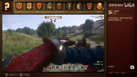 《天国拯救2》开荒必备：高效装备攻略全解析