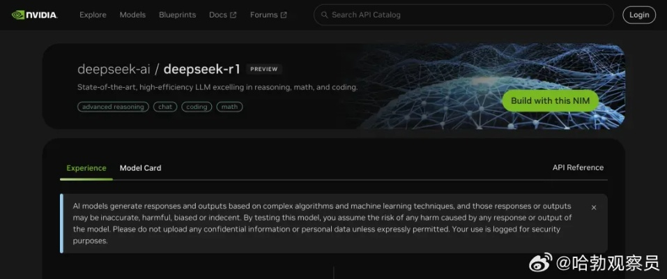 探索奥秘，一键直达DeepSeek官网下载！