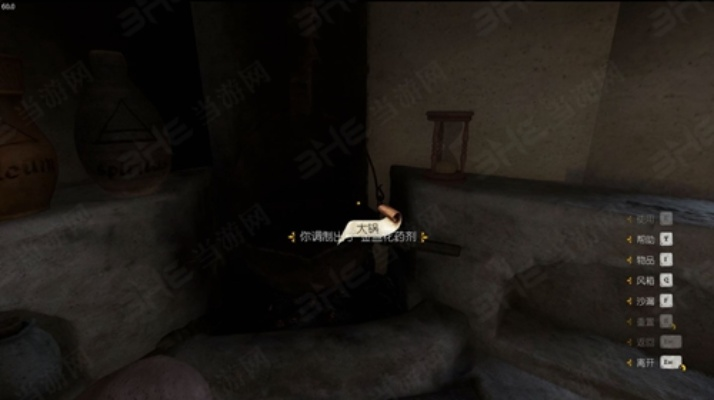 高效攻略：金盏花药剂《天国拯救2》全新获取技巧揭秘！