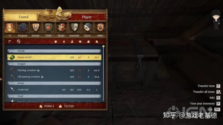 《天国拯救2》Twitch奖励速领攻略：轻松解锁宝藏新秘籍