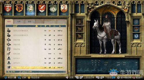 《天国拯救2》大师级技能攻略：深度解析如何轻松获得大师之击