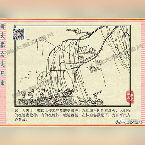 拉德季科比拉之剑：探寻《天国拯救2》神秘锻造秘籍