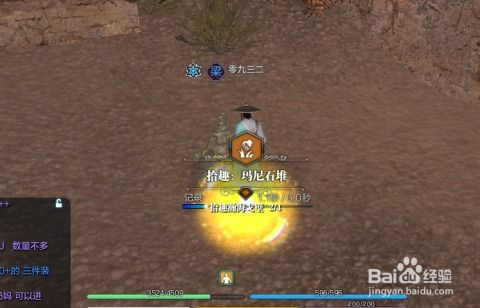 《燕云十六声伞扇PVP奇术攻略：高效搭配与实战技巧解析》