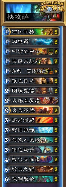 快攻星舰萨卡组攻略：揭秘全新高效战术解析