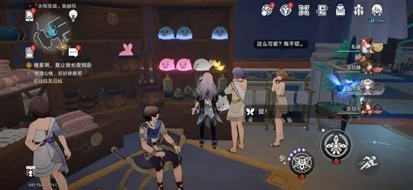 《崩坏星穹铁道》奥赫玛若虫攻略：高效寻宝新秘境